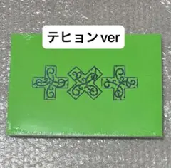 TXT 7TH YEAR THORN Ver. テヒョン