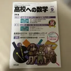 2026年最新】世界の基礎数学の人気アイテム - メルカリ