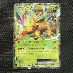 2026年最新】192/XY-P リーフィアEXの人気アイテム - メルカリ