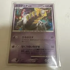 ギラティナ LV.63 ポケモンカード - メルカリ