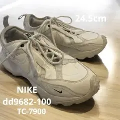 ナイキ　Nike スニーカー ホワイト　TC7900 24.5