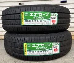 2026年最新】エナセーブec204 155/65r14の人気アイテム - メルカリ