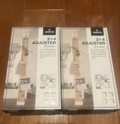 【2個セット】平安伸銅LABRICO 2×4アジャスター オフホワイトDXO-1