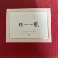 最終値下げ　ソニャンド　珠肌シシオール　50g 2個セット 珠肌シシオール 2個セット｜Yahoo!フリマ（旧PayPayフリマ）