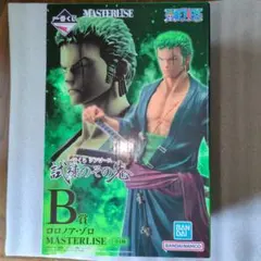 一番くじワンピース MASTERLISE ロロノア・ゾロ B賞