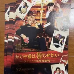 Item thumbnail for item 2b053894-9cb4-4974-b32c-fa9a328b4873