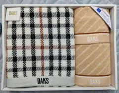 DAKS タオルセット（バス・フェイス・ウォッシュ各1）