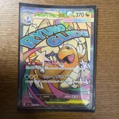 【極美品】ポケカ旧裏セット➕α 2026年最新】極美品 ポケモンカードの人気アイテム - メルカリ