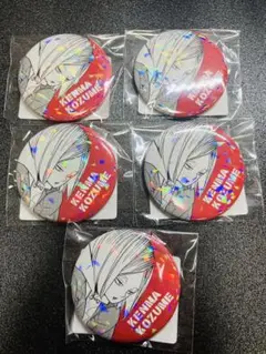ハイキュー オールスター缶バッジ ゴミ捨て場の決戦 孤爪研磨