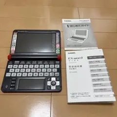996.EX-word XD-B8500 DATAPLUS 6 ビジネスモデル - メルカリ