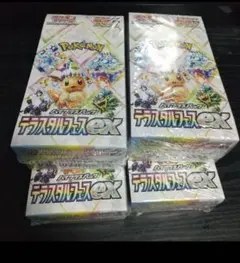 2025年最新】pokemON terastal festivalの人気アイテム - メルカリ