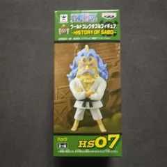 ワールドコレクタブルフィギュア　ワンピース　ハック BANPRESTO(バンプレスト) ハック フィギュア ONE PIECE (ワンピース