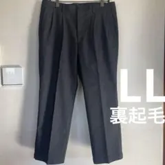 暖かい　ダークグレー 2タックスラックス 裏起毛　LLサイズ　ストレッチ素材