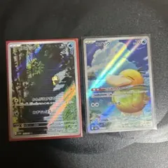 ポケモンカード コダック 20枚 + AR 1枚 まとめ売り - メルカリ