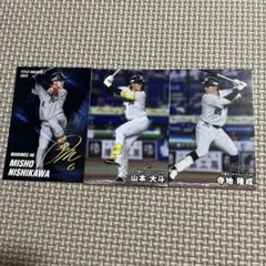 ２０２６プロ野球チップス第１弾カード　千葉ロッテマリーンズ