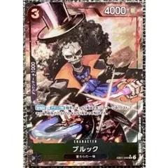 PSA10ブルック：始めようキャンペーン SR パラレル EB01-046 ブルック：始めようキャンペーン SR パラレル EB01-046 - メルカリ