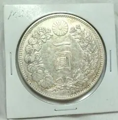 2025年最新】一円銀貨 明治38年の人気アイテム - メルカリ