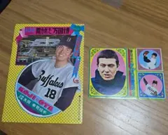 2025年最新】太田幸司の人気アイテム - メルカリ