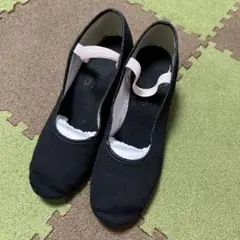 ブラック バレエシューズ 23cm