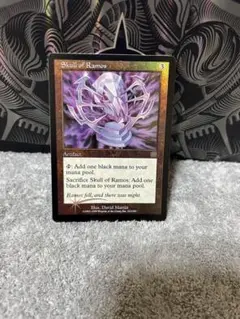 【MTG】レイモスの頭蓋骨 foil