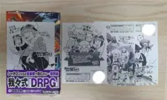 魔界の主役は我々だ　19巻　特典付き