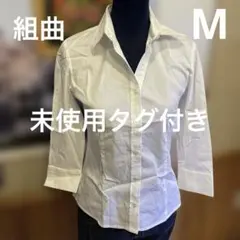 組曲 ブラウス 長袖