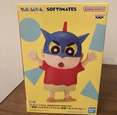 新品未開封　クレヨンしんちゃん　おおきなSOFVIMATES