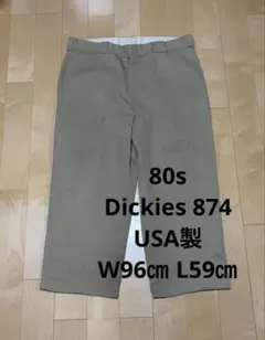 80s Dickies ディッキーズ 874 ワークパンツ USA製 カーキ