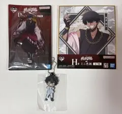 桃源暗鬼　桃角桜介　一番くじ　ミニ色紙　ラバーチャーム　アクスタ