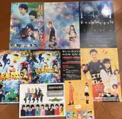 2026年最新】映画 パンフレット まとめ売りの人気アイテム - メルカリ