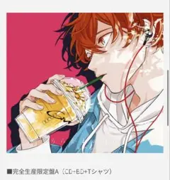 ギヴン うらがわの存在 BOX限定 tシャツ 完全生産限定版A