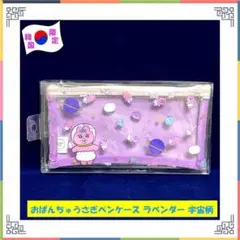 Item thumbnail for item b5d922a5-18b9-4631-8c50-4a0e5649b68a