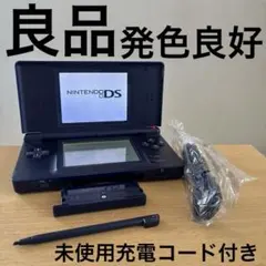 Nintendo DS Lite 本体エナメルネイビー