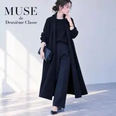 2026年最新】MUSE de Deuxieme Classe レディース ロングコートの人気