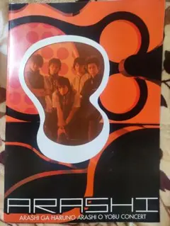 2025年最新】嵐が春の嵐を呼ぶコンサートの人気アイテム - メルカリ