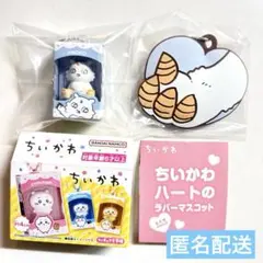 ちいかわ あのこ チョコボックス ラバーマスコット 2点セット