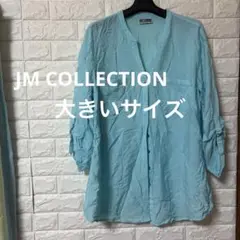 JM COLLECTION 水色 ブルー　シャツ 長袖　7分袖　大きいサイズ