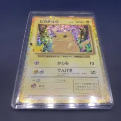 ピカチュウS 色違い 魂抜け エラーカード シャイニートレジャー - メルカリ