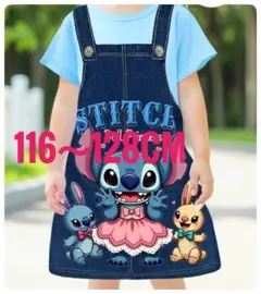 【最終値下げ‼️】青い宇宙の生き物　プリントデニム　オーバーオール柄　ワンピース