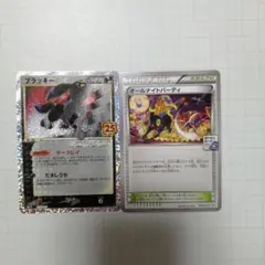 オールナイトパーティPROMO プロモ 139/XY-P 2枚セット オールナイトパーティ【P】{139/XY-P}