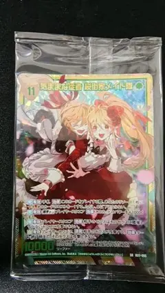 気ままな従者 桜街家メイド隊 IG11-095 Z/X ゼクス