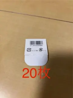 HAKU メラノフォーカス IV バーコード 10枚 HAKU メラノフォーカス IV バーコード 10枚