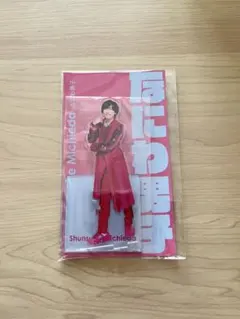 なにわ男子　道枝駿佑　アクスタ