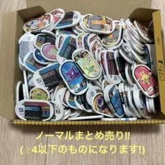ポケモンメザスタ　まとめ売り　引退品