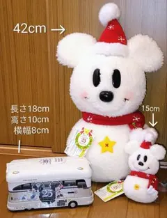 ✨超美品✨東京DISNEYリゾート25周年記念3点セット