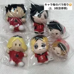 孤爪研磨　のるキャラ ハイキュー!!』のるキャラマスコット(R) 孤爪研磨(Bouncing Ball