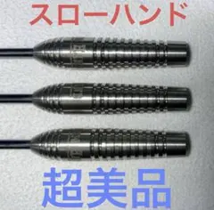 ハードダーツ　スティールダーツ　レア　格安 612G3-7q5NL._AC_UL210_SR210,