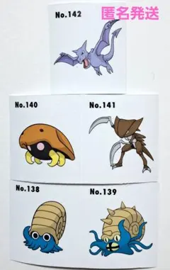 ポケモン スリーコインズ ウォール ステッカー　オムナイト　カブト　プテラ
