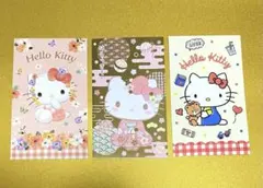 C)ポチ袋 ハローキティ 各１枚ずつ(計３枚セット)