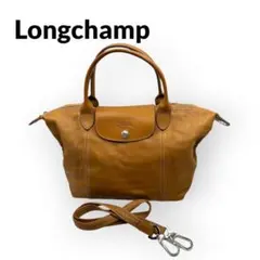 Longchamp ロンシャン ハンドバッグ　2WAY キャメル オールレザー